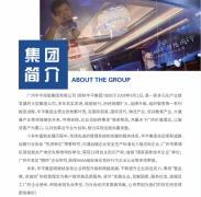 华平供应链—广州靠谱的仓库出租公司