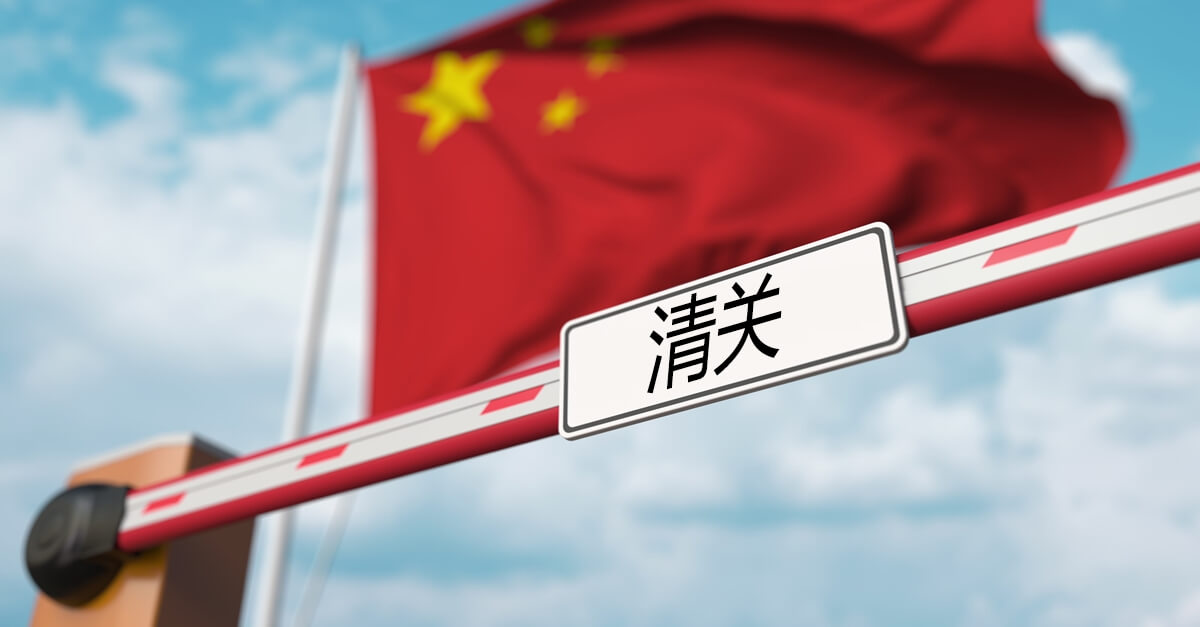 一文告诉你，如何在南沙港快速完成塑胶粒进口请关-广州进口代理